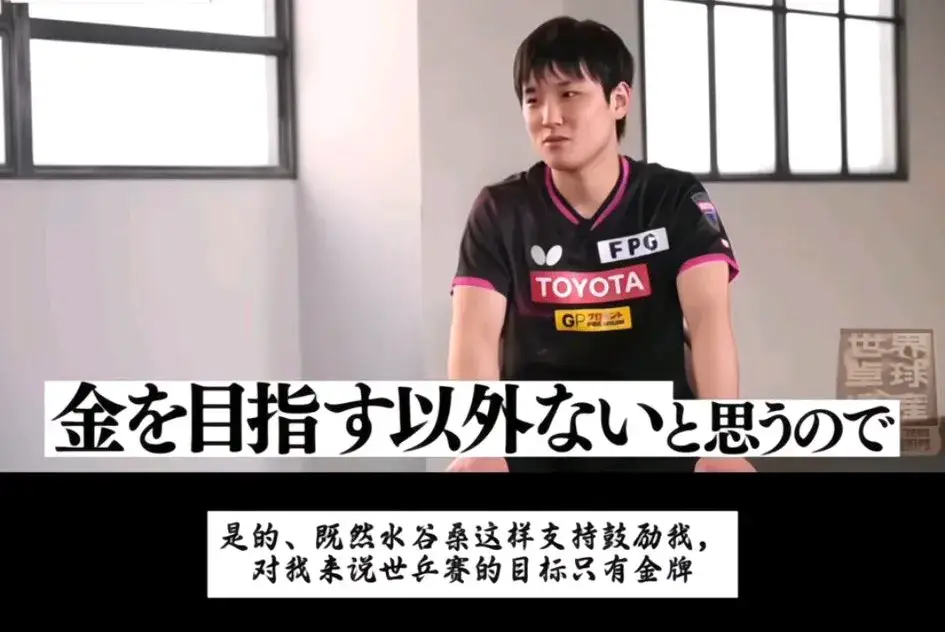 德国乒乓球队爆冷日本乒乓球队，水谷隼三分雨点燃全场