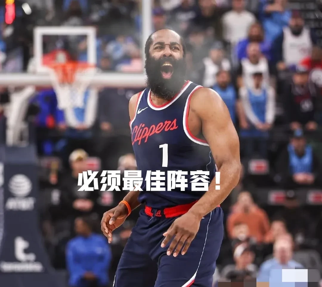 西班牙男篮横扫土耳其男篮，哈登绝境逆转