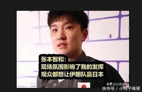 关于德国乒乓球队逆转瑞典乒乓球队，张本智和打破历史纪录的信息