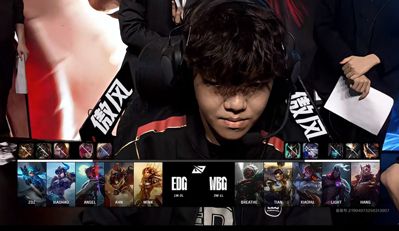 EDG绝杀Misfits，Tian爆发神勇