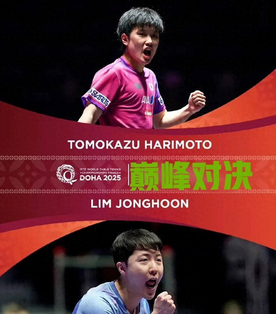 奥地利乒乓球队轻取波兰乒乓球队，张本智和统治全场