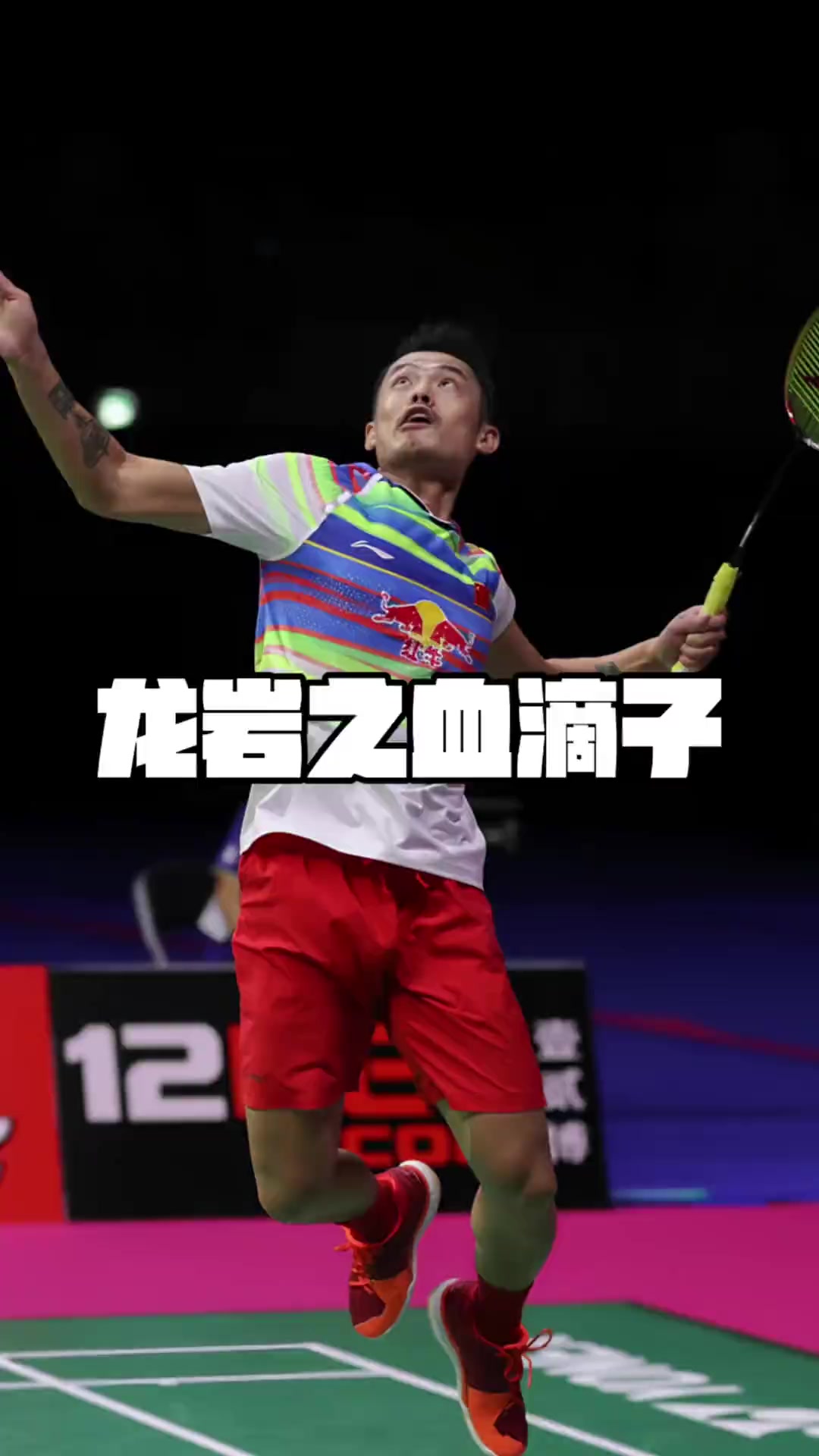 泰国羽毛球队轻取日本羽毛球队，林丹惊艳世界