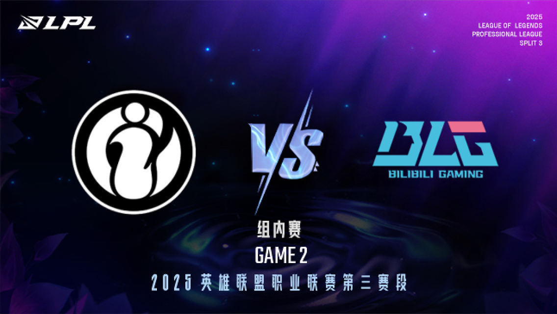 XL翻盘IG，Knight2一己之力扛起全队