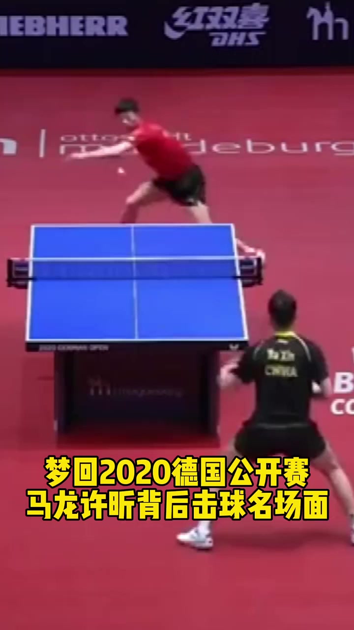 英国乒乓球队鏖战比利时乒乓球队，许昕爆发神勇的简单介绍