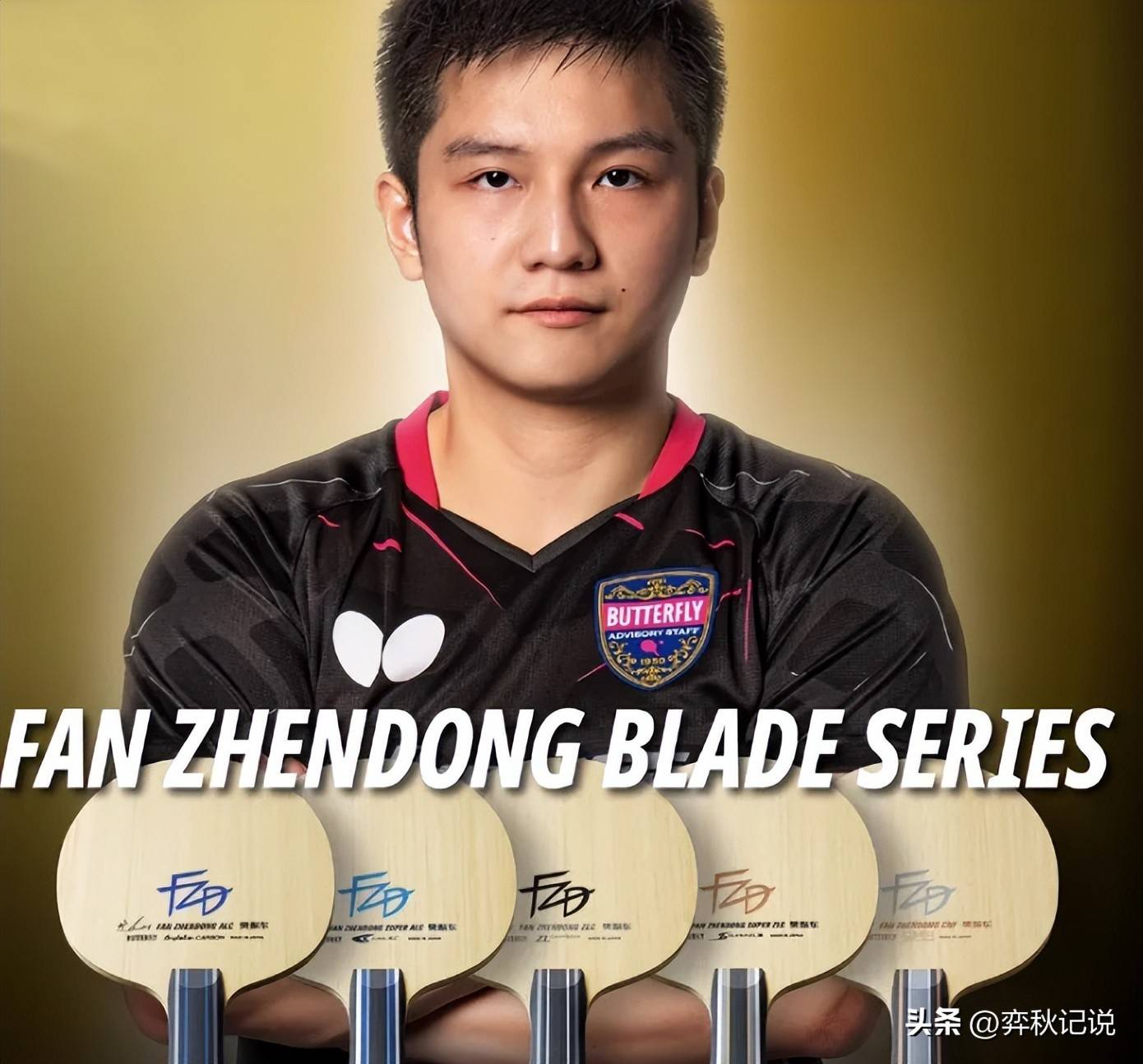 德国乒乓球队逆转中国乒乓球队,樊振东制霸全场 德国乒乓球队逆转中国乒乓球队,樊振东制霸全场