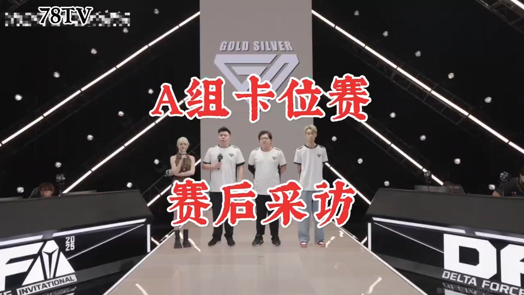 世界杯赛后采访曝光,内幕引发热议 世界杯赛后采访曝光,内幕引发热议