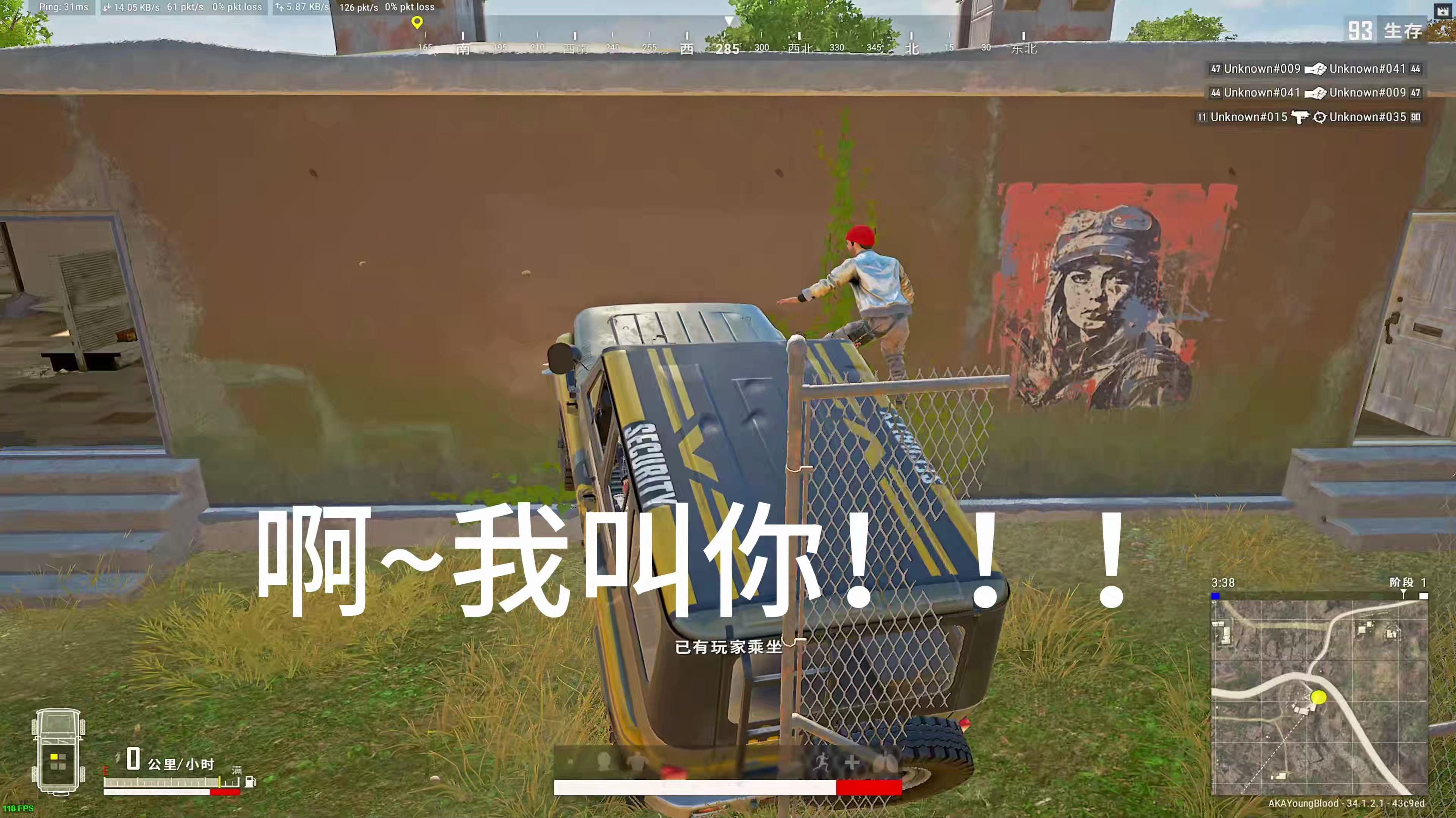 全球热议!绝地求生场外八卦引关注 全球热议!绝地求生场外八卦引关注