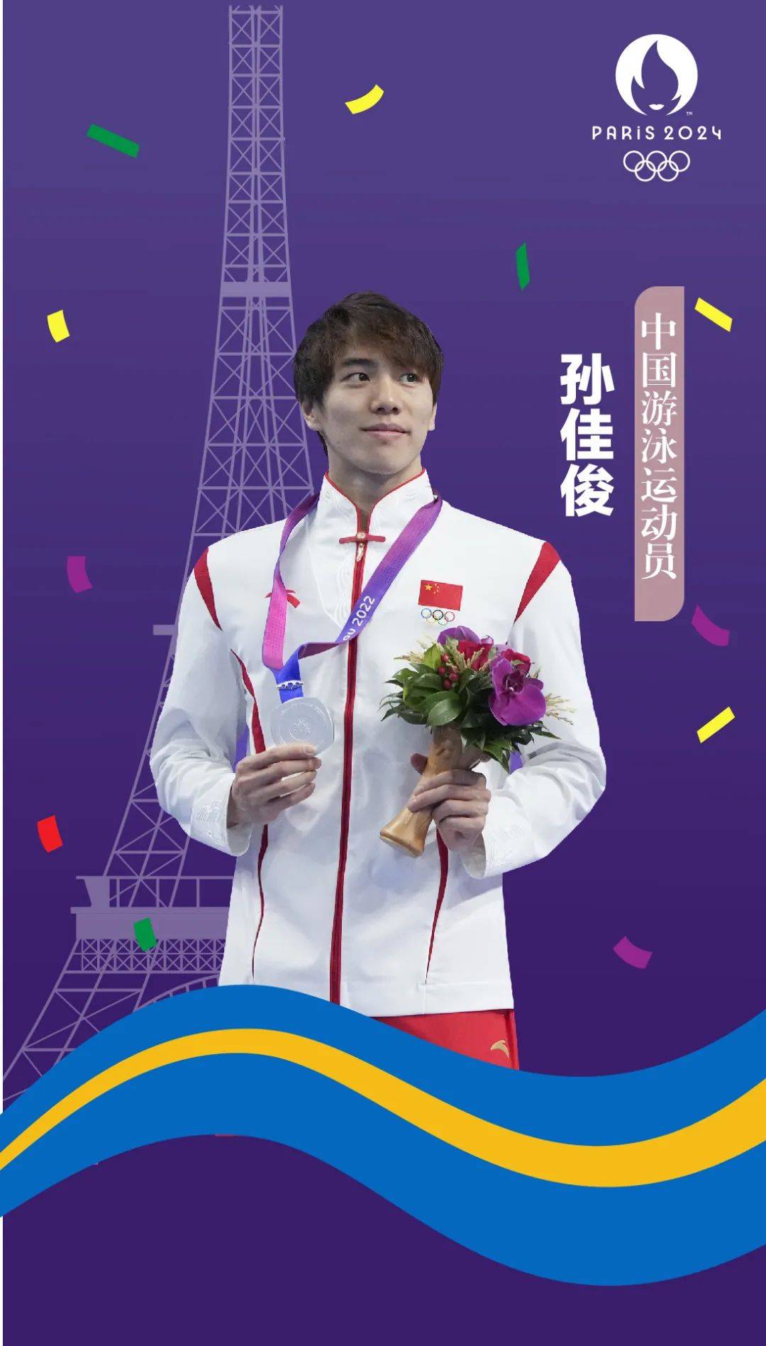 关于世界赛舞台,奥运会代表国家出征荣耀的信息 关于世界赛舞台,奥运会代表国家出征荣耀的信息