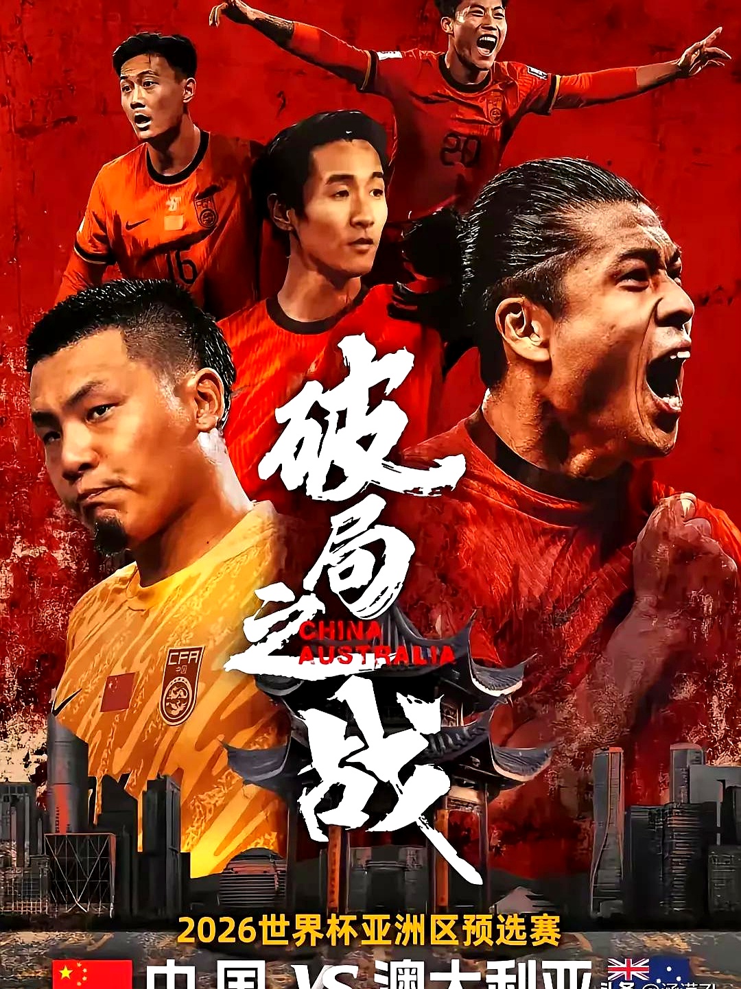 世界聚焦!足球赛事全球收视创新高的简单介绍 世界聚焦!足球赛事全球收视创新高的简单介绍