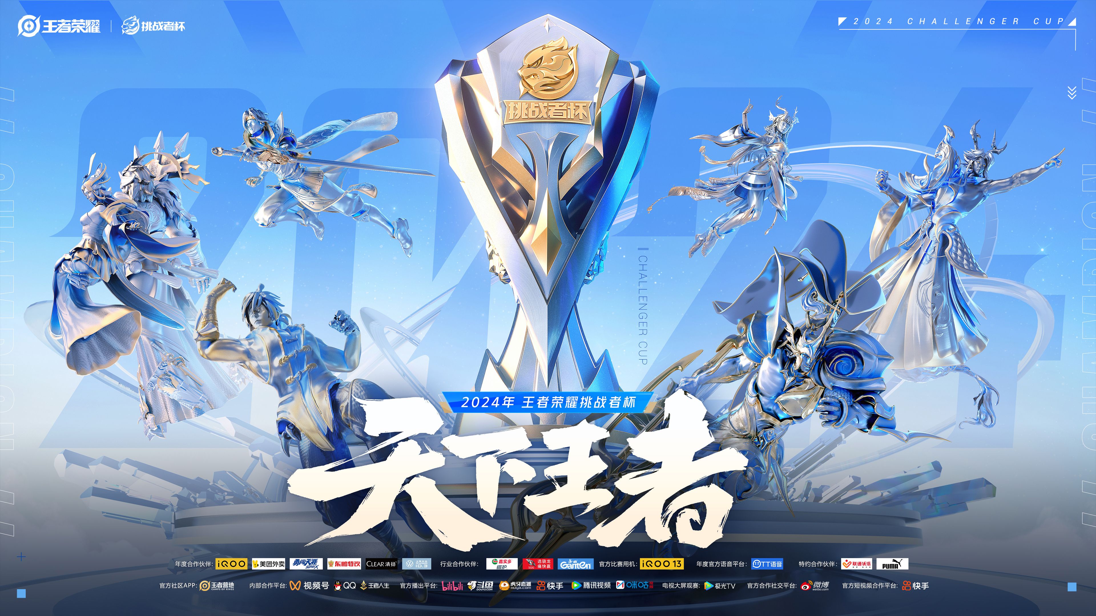 火力全开!王者荣耀比赛数据创纪录的简单介绍 火力全开!王者荣耀比赛数据创纪录的简单介绍