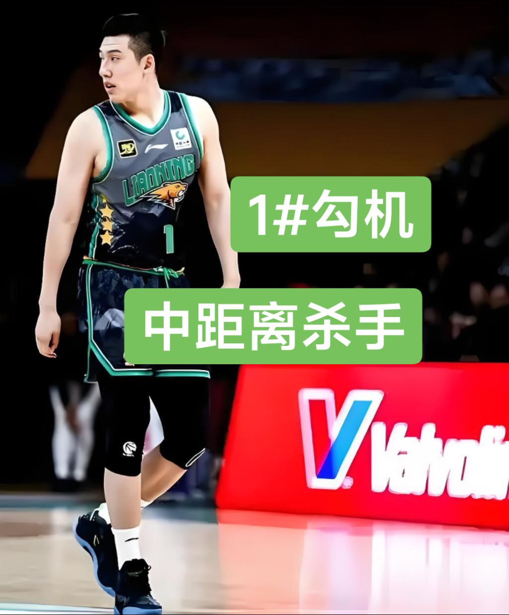 四川队绝杀湖人,赵继伟点燃赛场的简单介绍 四川队绝杀湖人,赵继伟点燃赛场的简单介绍