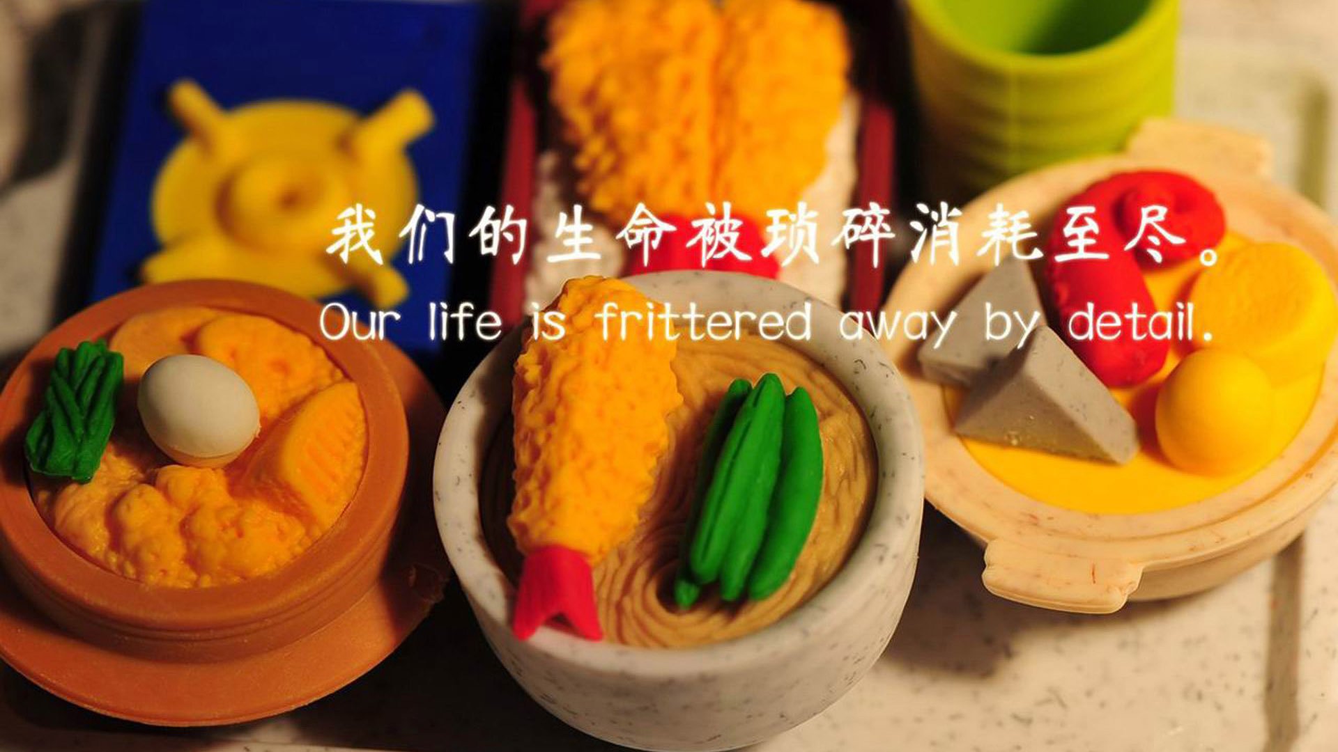 冰川、洋流、麦田,法比尼奥的世界杯之夜温度