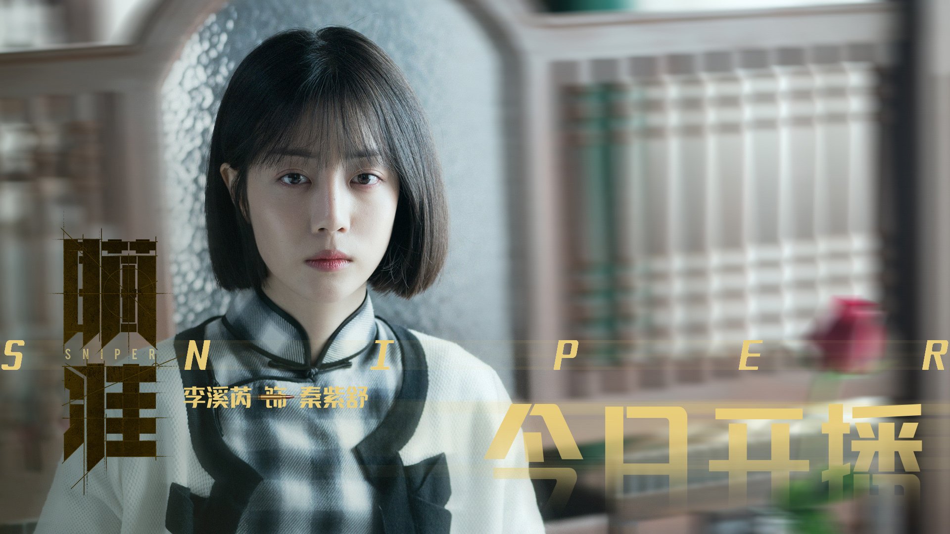 中国足球的镜中倒影，一场虚构的西甲国家德比启示录