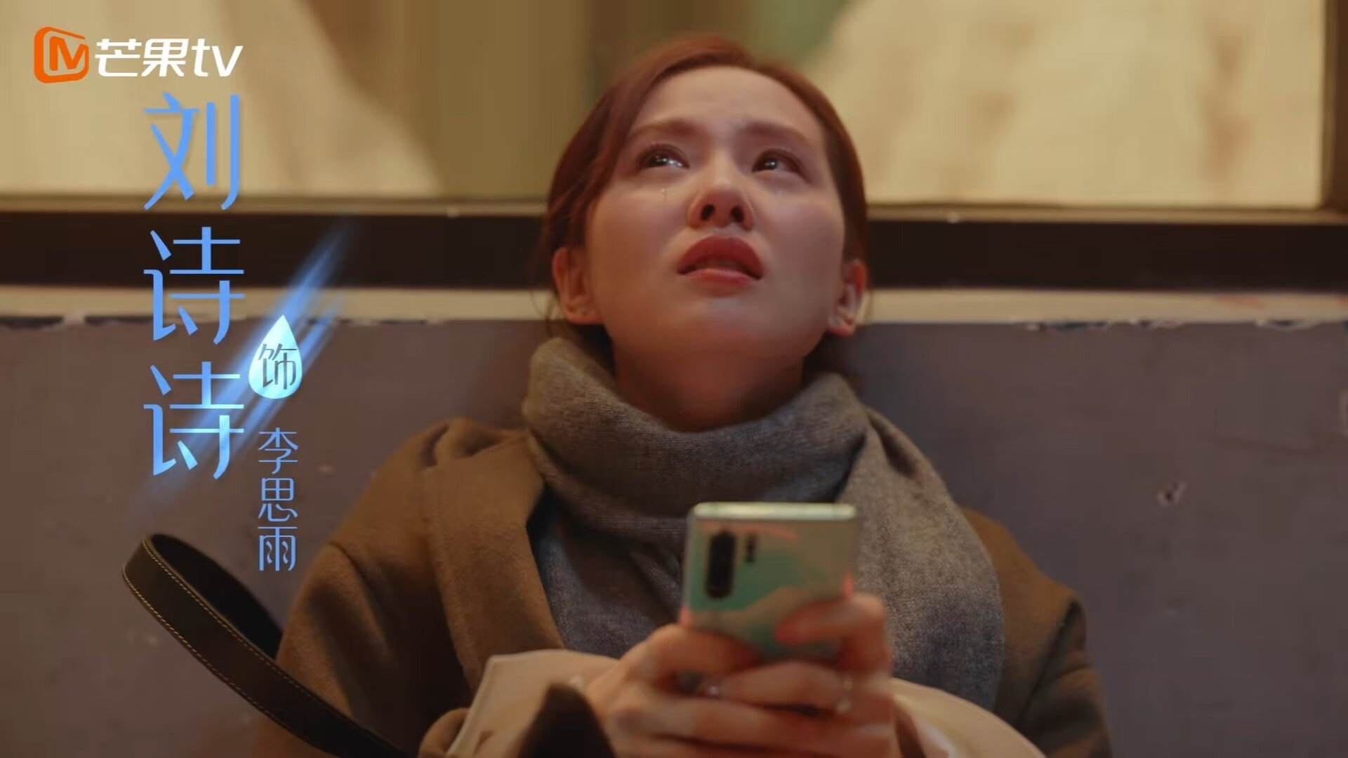 当布克的生涯之夜升空，休斯顿火箭带走了深圳的季风